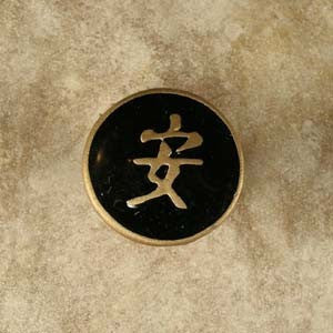 Anne At Home 222725-19: 1-3/4" Tranquility Cabinet Knob - Black/Gold Epoxy