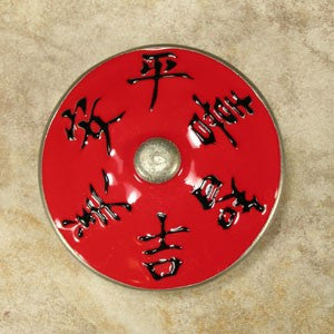 Anne At Home 222822-19: Harmony Cabinet Knob - Red/Black Epoxy