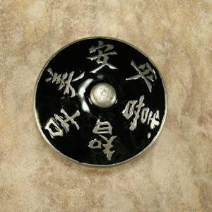 Anne At Home 222823-19: Harmony Cabinet Knob - Pewter/Black Epoxy