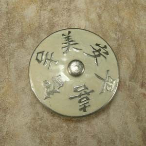 Anne At Home 222824-19: Harmony Cabinet Knob - Pewter/Pearl Epoxy
