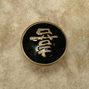 Anne At Home 222925-19: 1-3/4" Happiness Cabinet Knob - Black/Gold Epoxy
