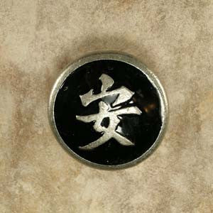 Anne At Home 226023-19: 1-1/4" Tranquility Cabinet Knob - Pewter/Black Epoxy