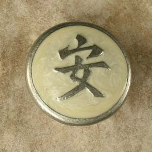 Anne At Home 226024-19: 1-1/4" Tranquility Cabinet Knob - Pewter/Pearl Epoxy