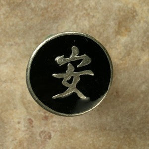 Anne At Home 226123-19: 1-1/4" Happiness Cabinet Knob - Pewter/Black Epoxy