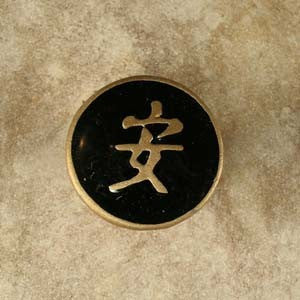 Anne At Home 226125-19: 1-1/4" Happiness Cabinet Knob - Black/Gold Epoxy