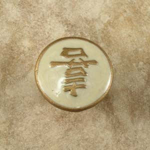 Anne At Home 226126-19: 1-1/4" Happiness Cabinet Knob - Pearl/Gold Epoxy