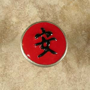 Anne At Home 226022-19: 1-1/4" Tranquility Cabinet Knob - Red/Black Epoxy