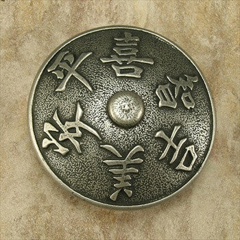 Anne At Home 2228: Harmony Cabinet Knob