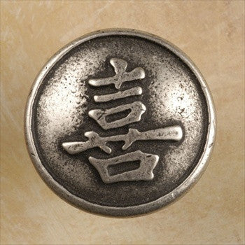 Anne At Home 2261: 1-1/4" Happiness Cabinet Knob